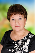 Митрофанова Людмила Александровна