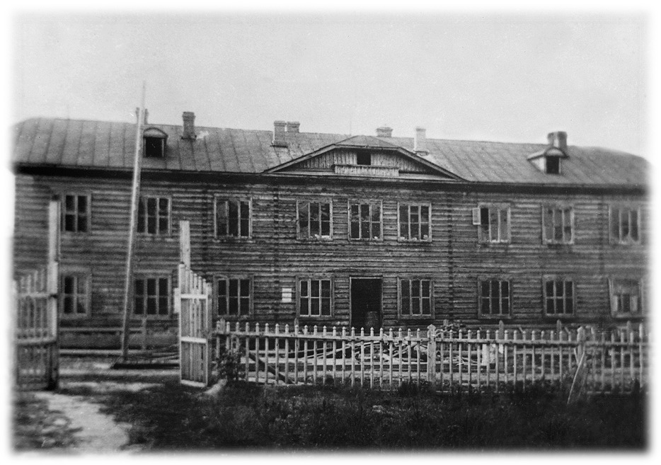 Библиотека в 1930-1940-е гг.