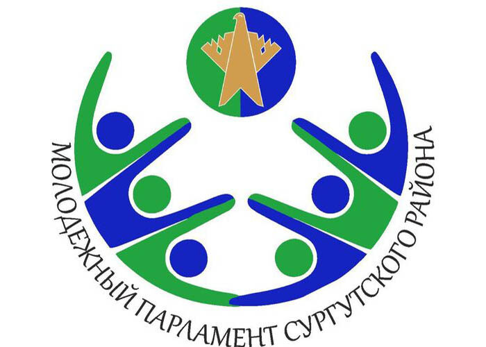 Создание молодёжного парламента при Думе Сургутского района