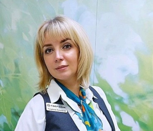 Голубева Анастасия Михайловна