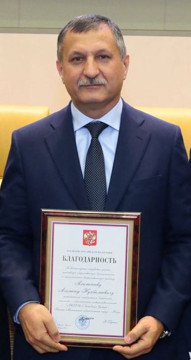 Алиметов Агамет Нухбалаевич