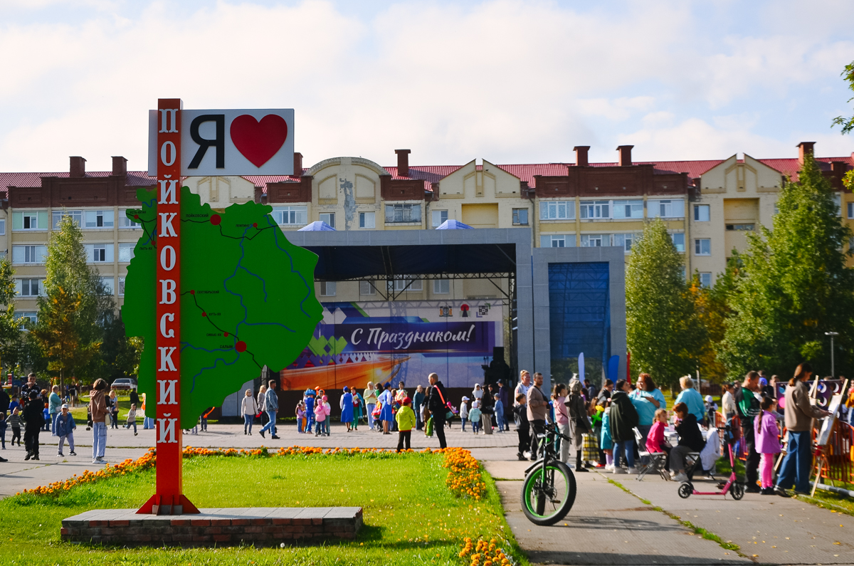 Центральный сквер
