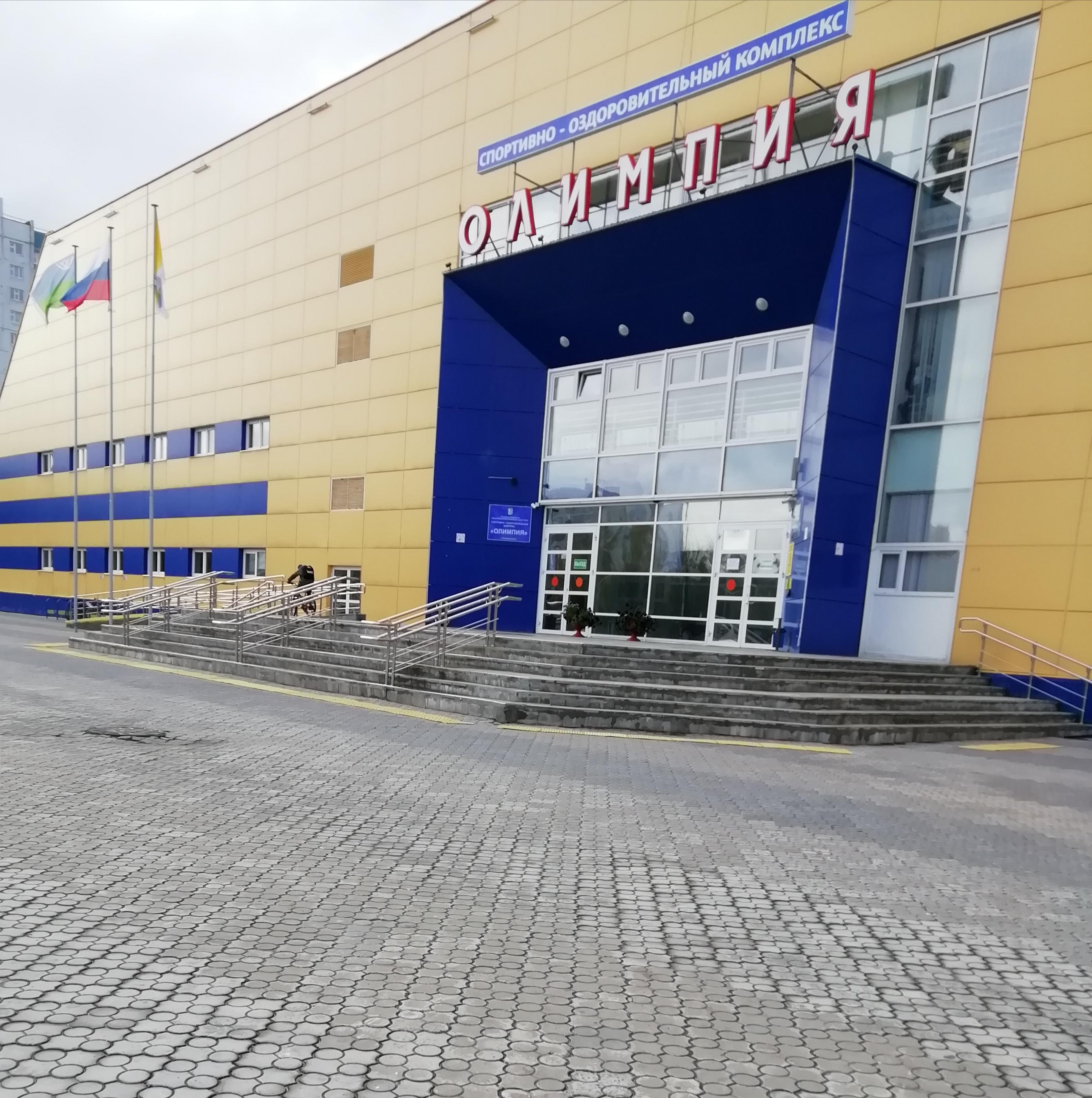 Открыт спортивно-оздоровительный комплекс «Олимпия»