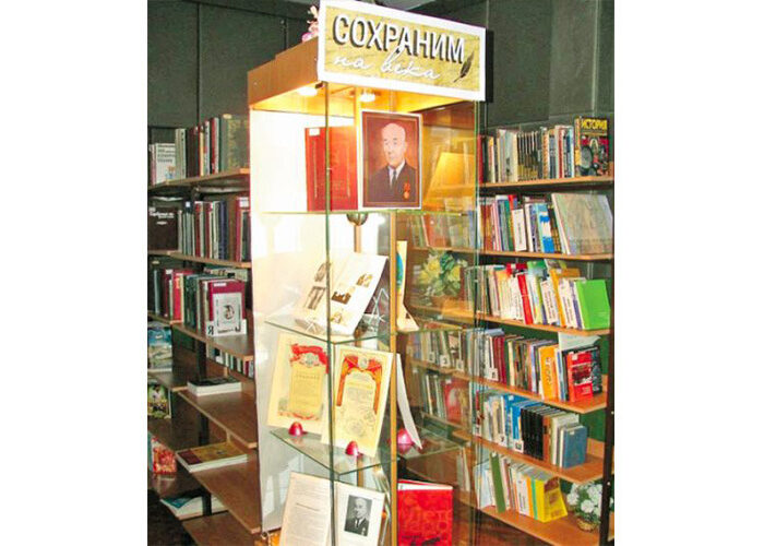 Белоярской библиотеке присвоено имя Кушникова Георгия Гавриловича