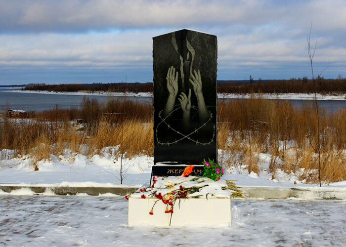 Памятный обелиск «Жертвам политических репрессий» 