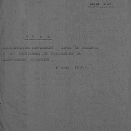 План дополнительной потребности сырца на консервы и его поступления от рыб. заводов в 1941 году