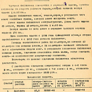 Информационный отчёт Ханты-Мансийской Окрбиблиотеки за 1951 год
