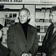 Писатели Юрий Калещук, Юрий Андреев с Мадьяровой Марией, 1984 год