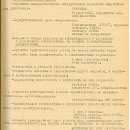 План семинара-совещания библиотечных работников всех ведомств по подготовке 1986/87 учебного года в системе марксистско-ленинского образования