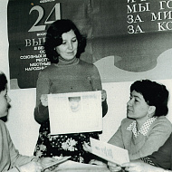 В центре - Ирина Петровна Химич, 80-е годы XX века