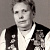 Аксенова Клавдия Яковлевна