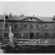 Библиотека в "Доме туземца", 1934 год