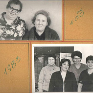 1983 год (м.б. Робежко Наталья, Бредихина Тамара)