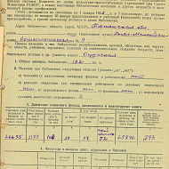 Годовой отчет массовой библиотеки за 1952 год